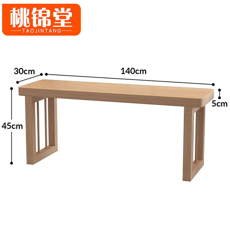 桃锦堂长 凳高清大图