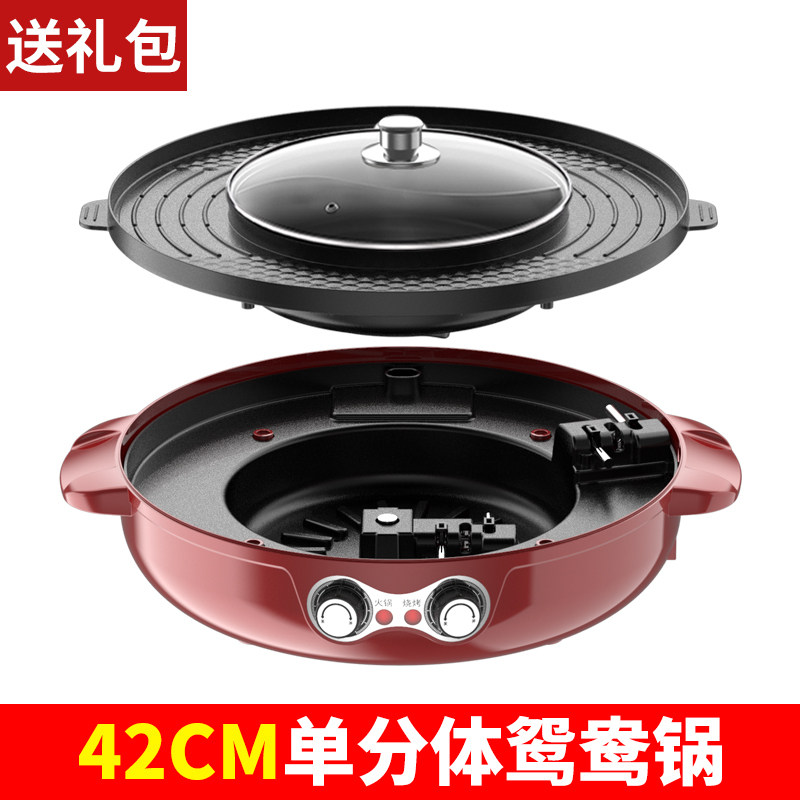 韩式双分体时光旧巷时光旧巷火锅烧烤涮烤一体锅烧烤炉