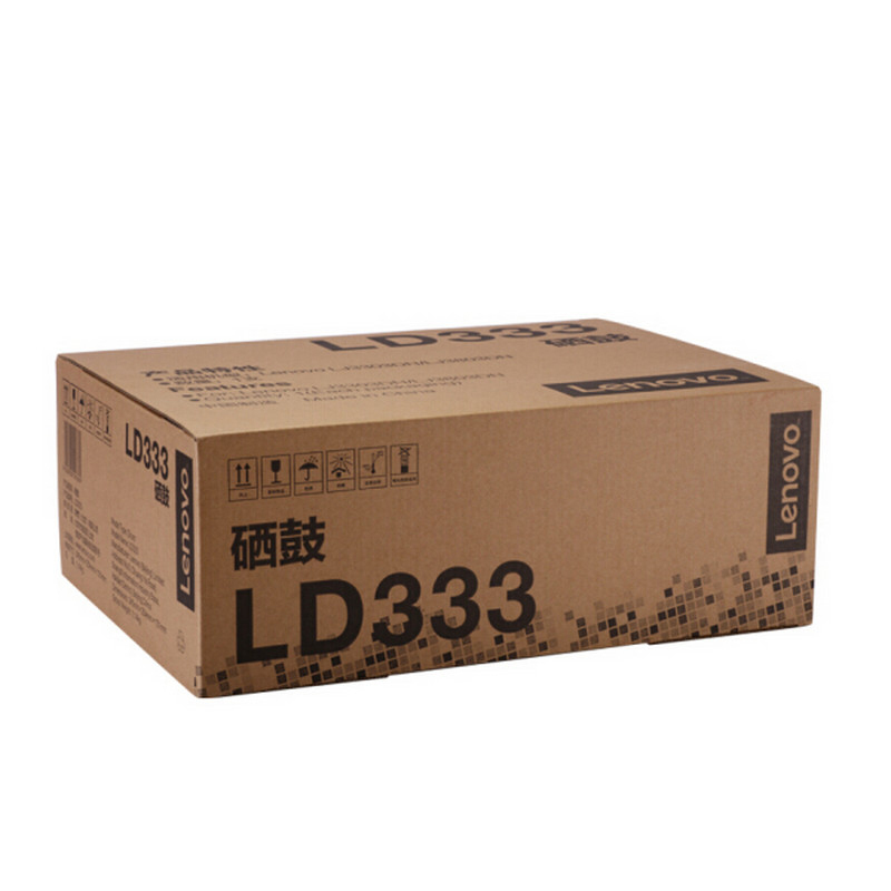 联想(Lenovo)原装黑色硒鼓LD333(适用LJ3303DN LJ3803DN打印机)