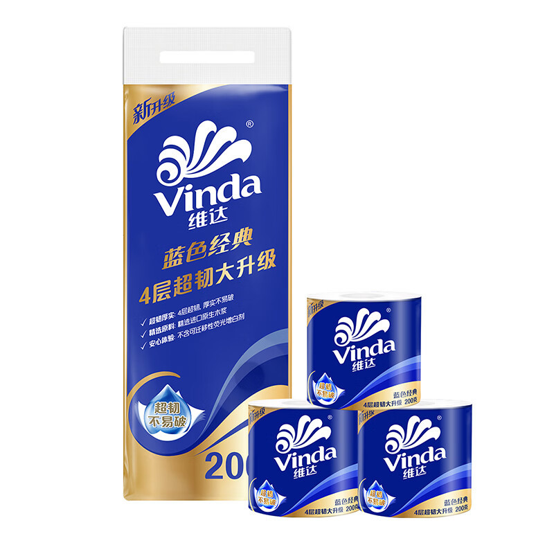 维达(Vinda)有芯卷纸 蓝色经典 厚韧卫生纸 卷筒纸 4层200克*10卷/提 提