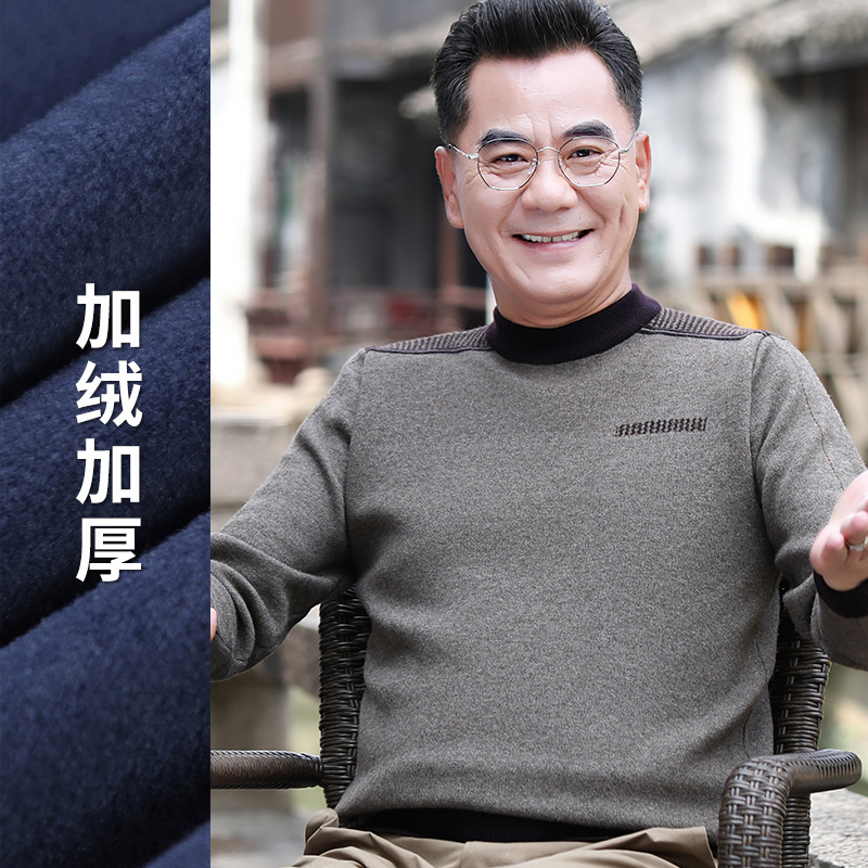 BaLuoShang男士冬季半高领保暖毛衣加绒加厚中老年爸爸装针织打底衫秋冬宽松毛衣