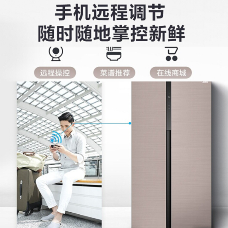 美的(Midea) 546升对开门冰箱智能家电一级变频 温湿精控BCD-546WKGPZM(Q)
