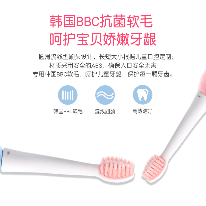 佳禾美儿童电动牙刷超声波充电宝宝婴幼儿全自动3-6-12岁小孩子学生男童女童软毛牙结石洁牙神器 蓝色[共2支刷头]