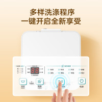 [官方正品]美的婴儿洗衣机全自动 3公斤小型迷你波轮母婴儿童内衣裤袜洗衣机健康除螨洗家电以旧换新MB30V21EPLUS