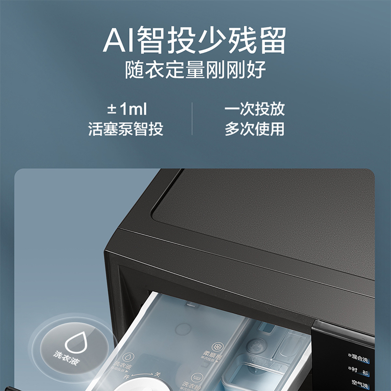 小天鹅(LittleSwan)洗烘一体滚筒洗衣机10公斤 水魔方小钢炮UDC净泡TD100VC189MUIT