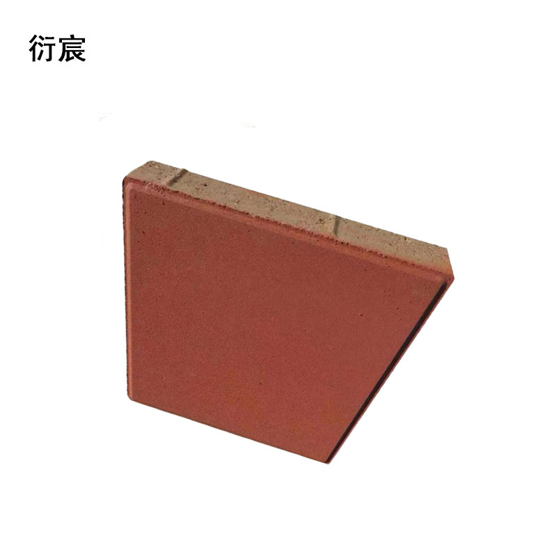 衍宸 彩砖 路面砖 250*250*50mm 块高清大图