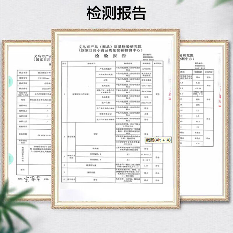 茶花吸管一次性可弯型 奶茶咖啡搅拌食品级 50支方便儿童老人孕妇高清大图