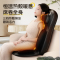 [送礼推荐]佳仁按摩靠垫颈椎按摩器肩颈椎腰部背部全身自动多功能椅家用揉捏仪