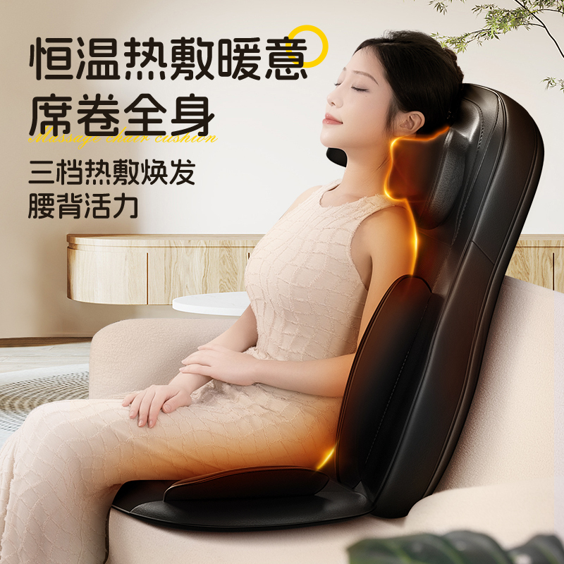 [送礼推荐]佳仁按摩靠垫颈椎按摩器肩颈椎腰部背部全身自动多功能椅家用揉捏仪