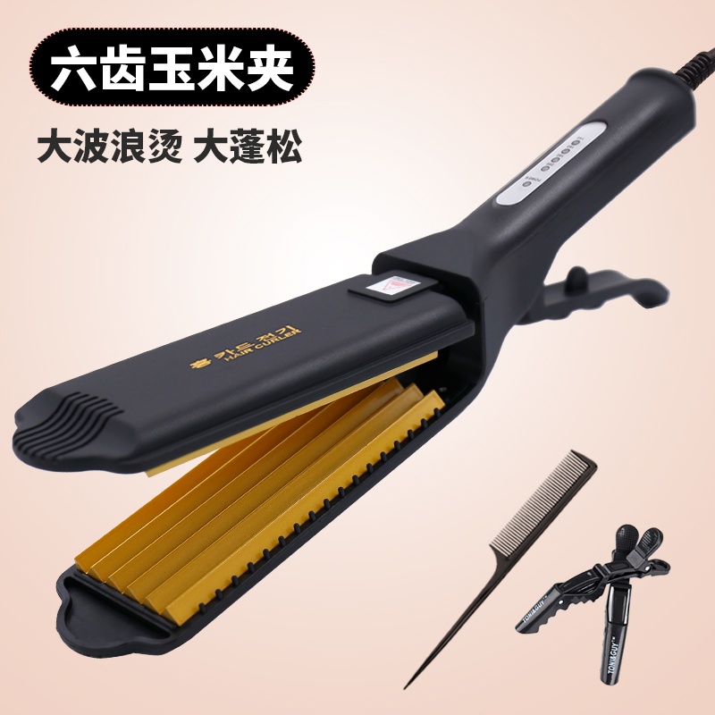 时光旧巷 多功能美发器 40瓦 负离子