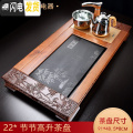 三维工匠功夫茶具实木茶盘套装全自动一体家用现代简约电磁炉茶台茶托盘 节节高升茶盘