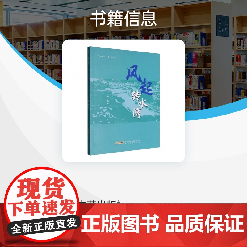 风起转水湾高清大图