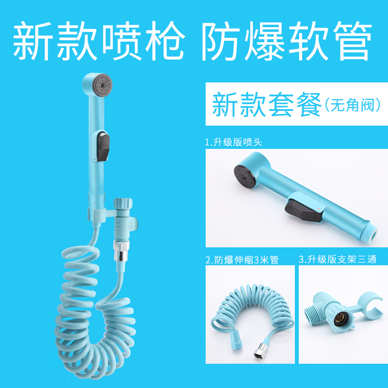 潜水艇卫生间冲洗器马桶伴侣增压喷枪套装水龙头喷头高压水枪厕所F405