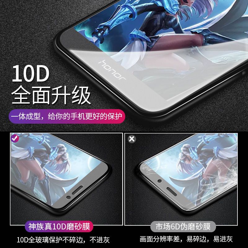 华为荣耀note10磨砂钢化膜全屏覆盖防爆防指纹抗蓝光贴膜rvl-al09