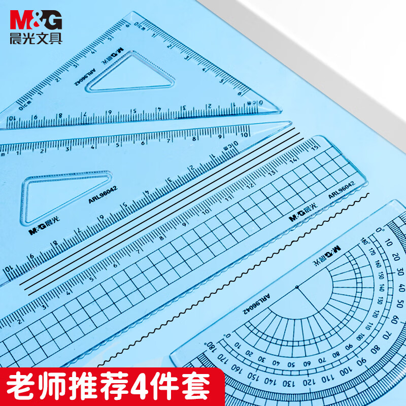 晨光M&amp;G创意旋转多功能办公文具套装书写利器创意设计高清大图