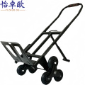 怡卓欧 搬运车爬楼车个
