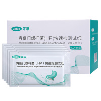 可孚血糖测量仪糖尿病孕妇自测的电子仪器家用医用旗舰店低痛检测