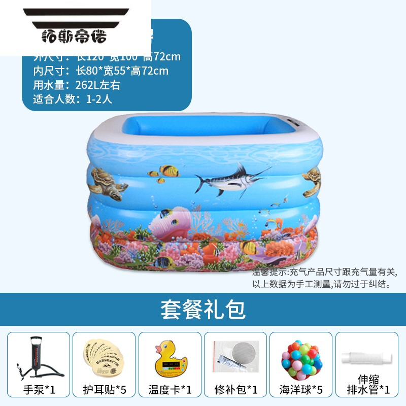 拓斯帝诺充气折叠浴缸大洗澡盆泡澡桶坐浴盆洗澡洗澡盆