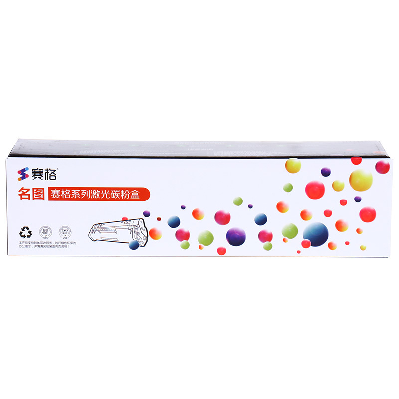 赛格适用柯尼卡美能达TN119H粉盒195 206 215 235粉仓7723碳粉246墨粉柯美复印机 226 黑色