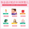 TOI图益我的第一套桌游益智类桌面游戏儿童玩具亲子互动男孩女孩生日六一礼物