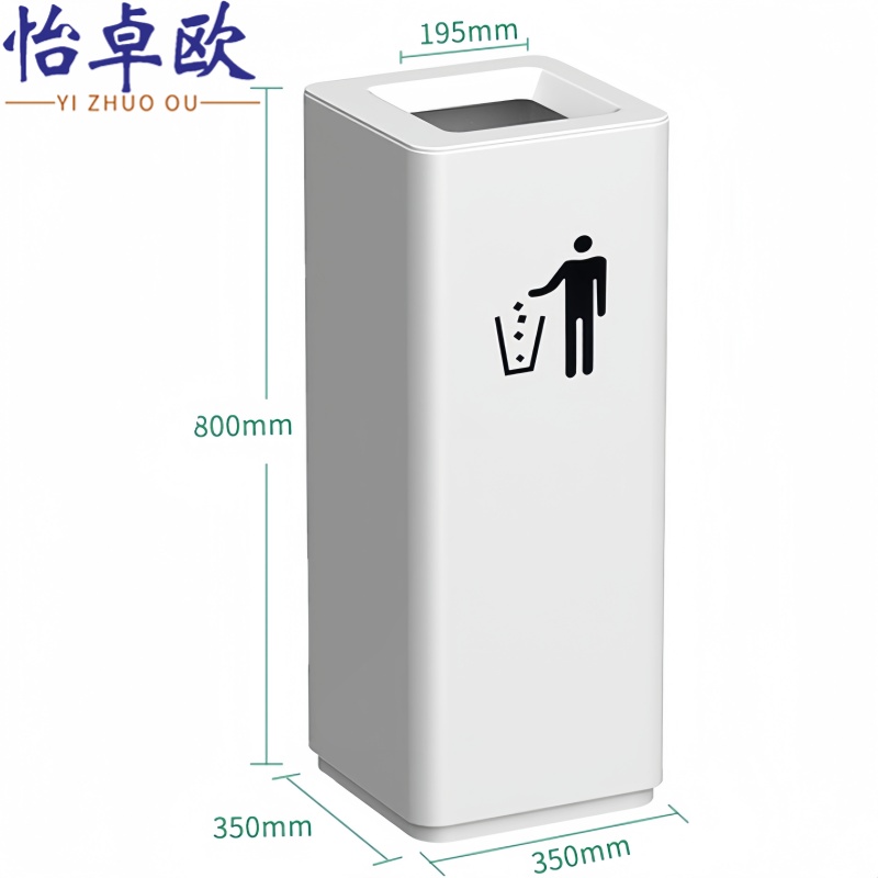 怡卓 欧垃圾桶高清大图