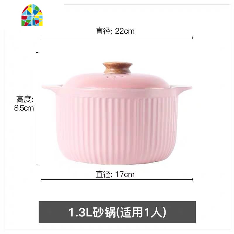 马卡龙三色小时代明火耐火高温砂锅家用煲汤石锅炖锅燃气适用 FENGHOU 3.6L粉色砂锅（小时代）