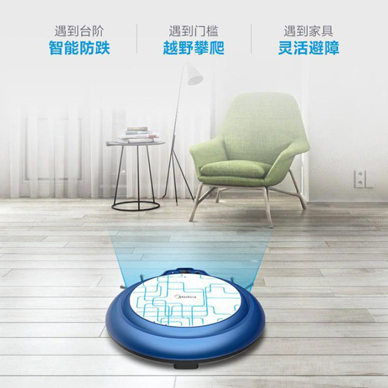 美的(Midea) R1TCN吸扫一体 全自动 智能家用吸尘器家用超薄地宝 洗扫二合一 低噪工作全自动
