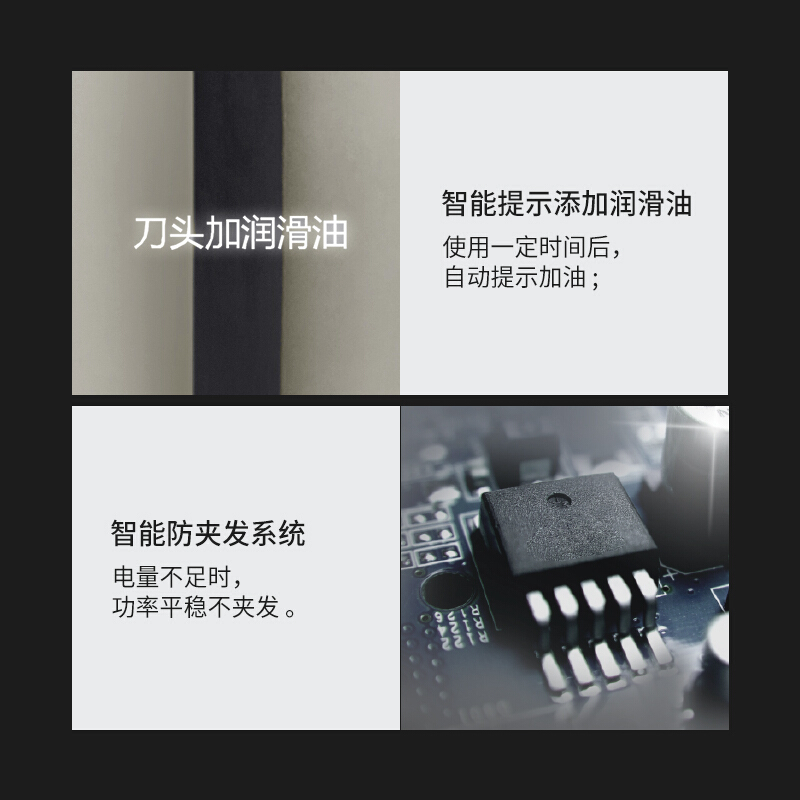 飞科(FLYCO)电动油头剃头刀理发器电推子成人儿童电推剪婴儿剪发器剪头发理发工具电剪推 标配+钢剪套装