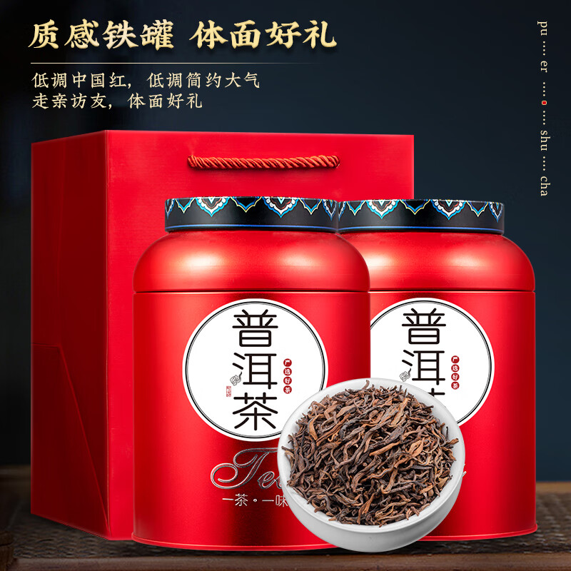天洲溪茶叶普洱茶天洲溪官方茶叶 普洱茶云南正宗生晒普洱熟茶 茶叶自己喝500g 新老包装 随机发货高清大图