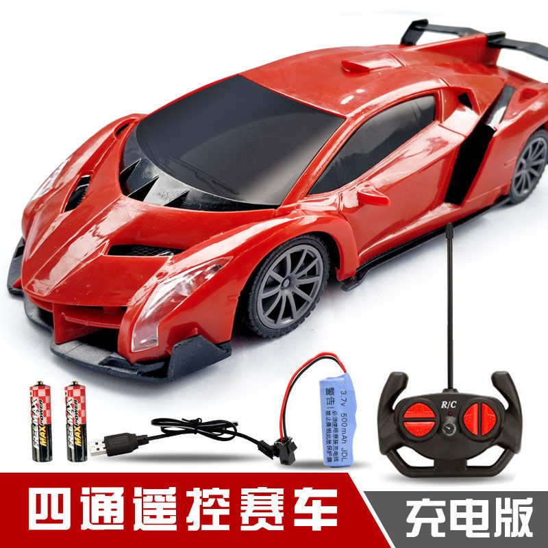 中号毒药红色20cm【带车灯】 普通电池版【需自备电池】 儿童玩具车遥控汽车可充电兰博基尼遥控车高速赛车漂移男孩玩具