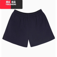 YIBUSHENG红色辣妹纯欲性感牛仔短裤女季新款运动风紧身弹力显瘦包臀热Y XL 黑色休闲裤