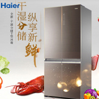 【二手99新】 Haier/海尔 BCD-501WDGR 501L风冷变频十字对开门冰箱干湿分储风冷巡航 无霜
