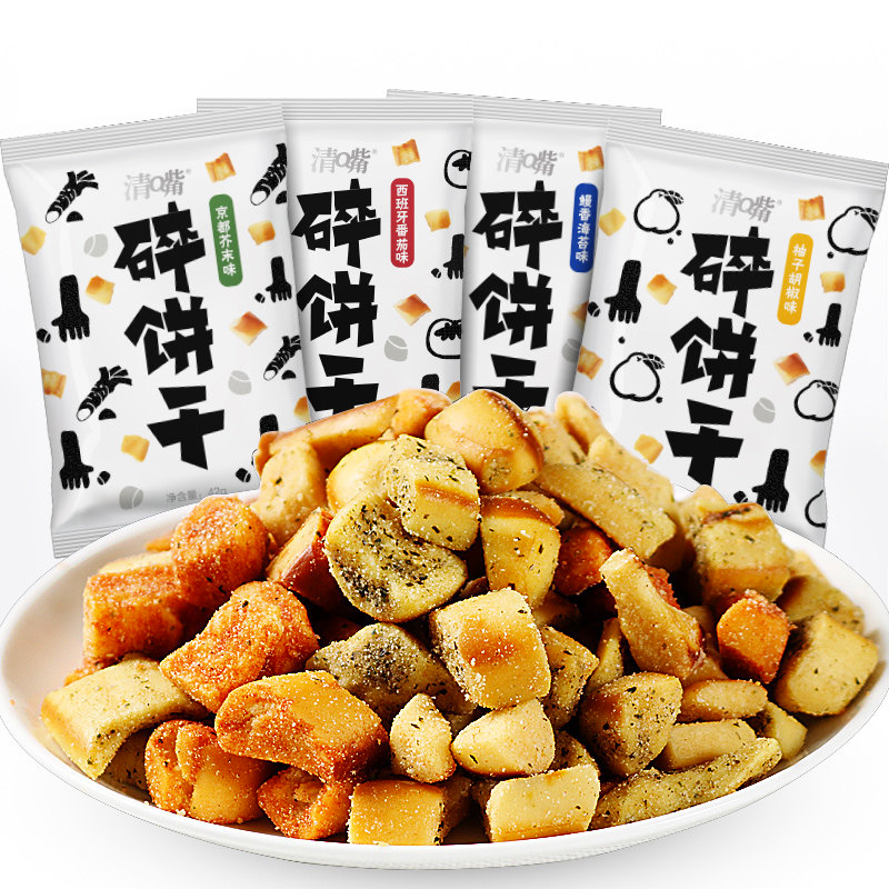 清嘴碎饼干 柚子胡椒味 42g烘焙饼干手指糕点心饼干高清大图