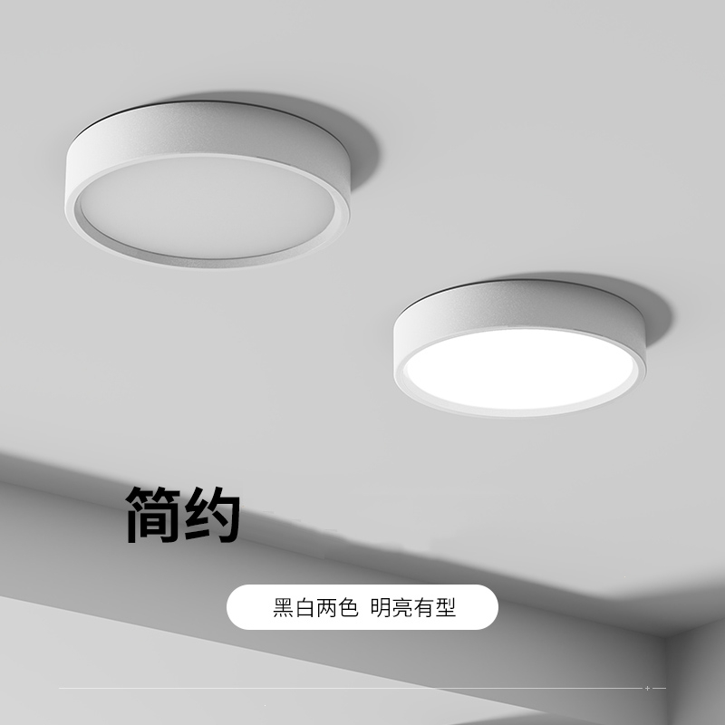 古达明装筒灯圆形led小吸顶灯吊顶灯过道灯入户走廊玄关天花射灯