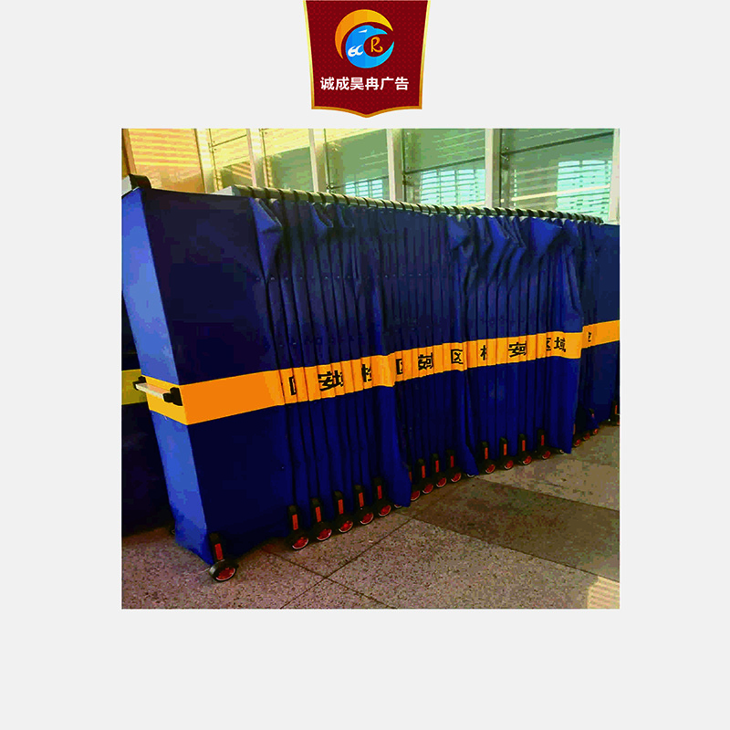 诚成昊冉广告可伸缩隔离护栏(定制产品)2米x1米(米)高清大图