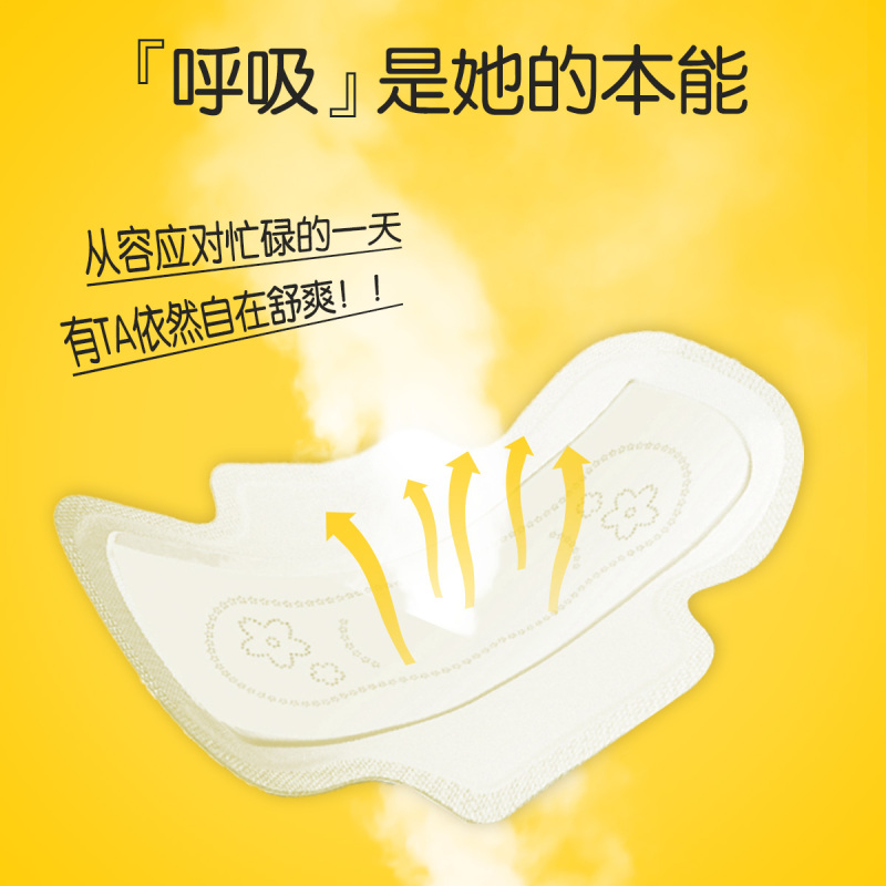 555姨妈巾超薄棉柔女卫生巾日用夜用230mm+290mm组合装20片