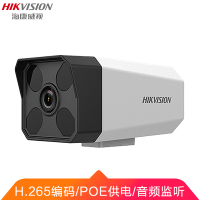 海康威视高清摄像头200万/1080P APP观看 带POE红外50米网络摄像机 DS-IPC-B12H2-I 8mm
