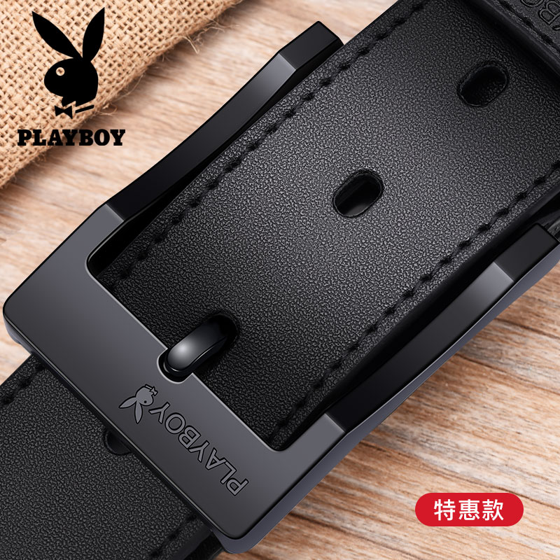 花花公子针扣皮带男士真皮牛皮纯商务腰带时尚男款潮青年正品裤带 特惠款黑色平纹 120cm