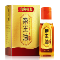 【买二发三】男用jj阴茎增大膏增长增粗永久按摩精油男性阴茎精油膏二次发育助勃外用帝王油