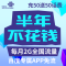 联通0月租流量卡手机卡大王卡永久全国通用无限流量电话手表卡4G不限流量上网王卡