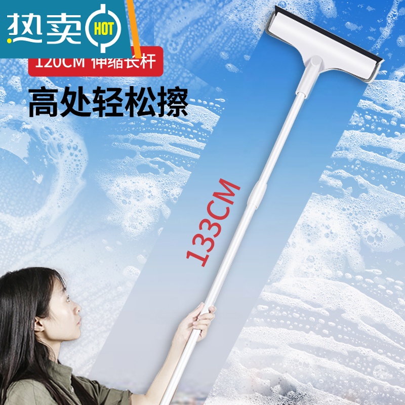 敬平擦玻璃器家用玻璃刮器双面伸缩杆擦窗器家政专用擦玻璃工具 1.2米伸缩杆+30cm加厚刮条刷头+超细纤维布高清大图