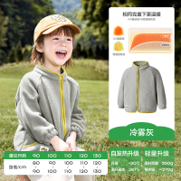 KK树儿童摇粒绒外套KQ25103 130cm 冷雾灰
