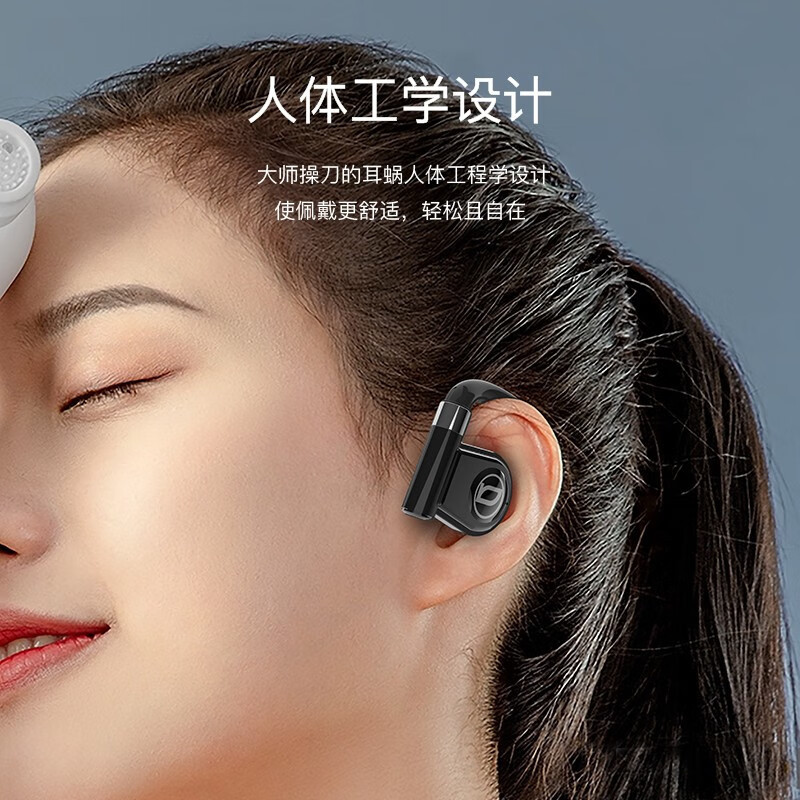 巴赫约翰BH-ARC不入耳开放式智能运动耳机无线蓝牙耳机挂耳式跑步适用手机电脑平板 BH-ARC[挂耳不入耳]黑色高清大图