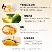 SOMANG所望韩国牛奶护手霜长效保湿滋润手足护理滋养舒缓不油腻80ml
