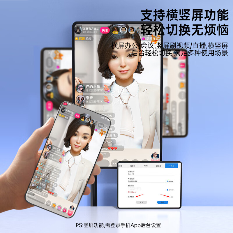 毕亚兹 企业级无线投屏器 USB同屏器电脑手机笔记本电视HDMI高清传输器传电视投影仪显示器会议套装 R58- 经典款