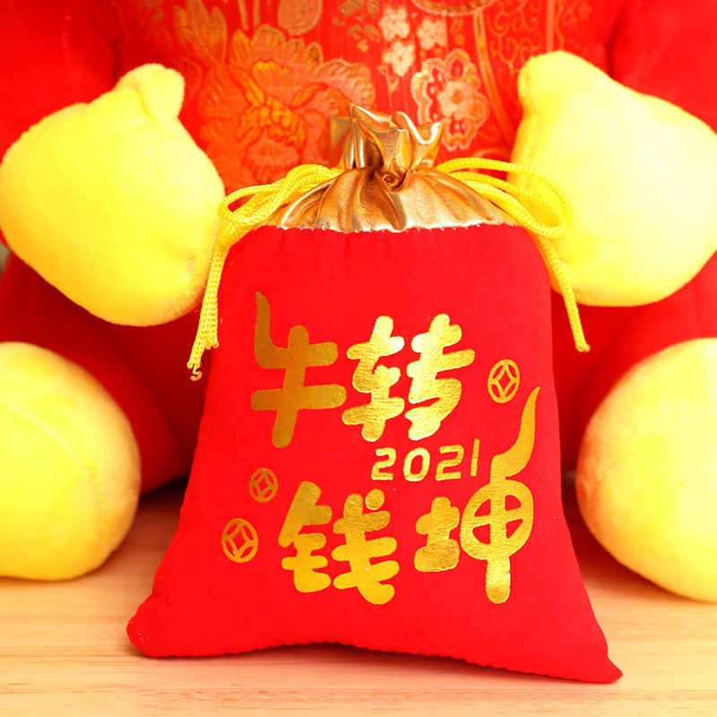 牛娃娃毛绒玩具25cm