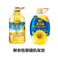 金龙鱼进口物理压榨阳光葵花油5L