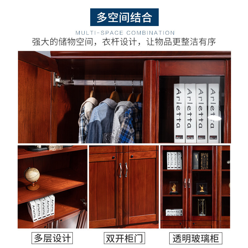 绵冠MIANGUNA办公家具文件柜储物柜挂衣柜木质贴木皮油漆书柜