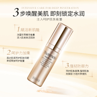 [官方旗舰店]梵蜜琳Thanmelin凝肌修护精华液(女士面部精华)滋润保湿 舒缓红血丝勄感肌肤适用护肤品 小样5ml