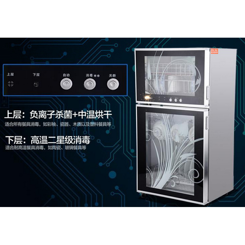 康宝ZTP80K-1U/XDZ65-K1U家用消毒柜 新款内胆凸点反射杀菌无死角.
